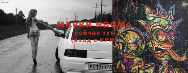 прущая мука Армянск